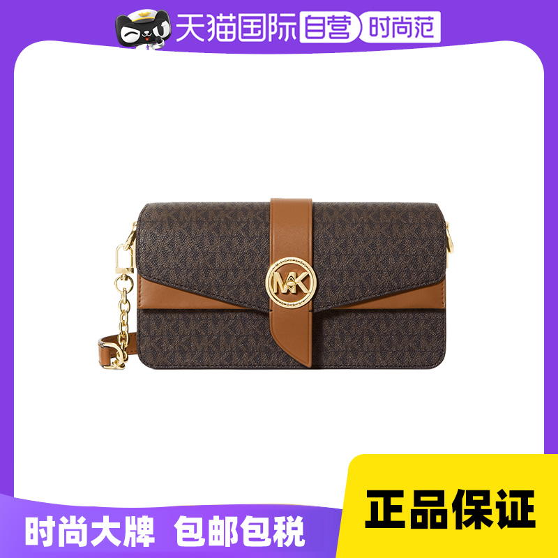 MK经典女包单肩斜挎腋下包