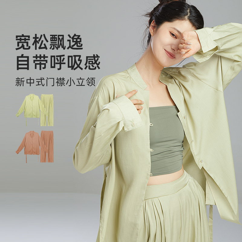 豆蔻依缘现代舞练功服套装新中式古典立领衬衫宽松飘逸舞蹈服装女