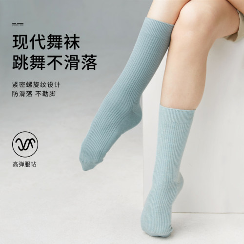 豆蔻依缘防滑防汗舞蹈练功袜