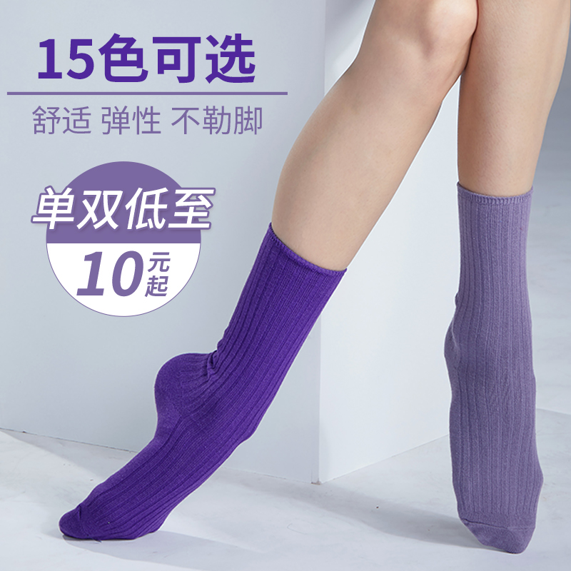 防滑民族专业服装袜子现代舞