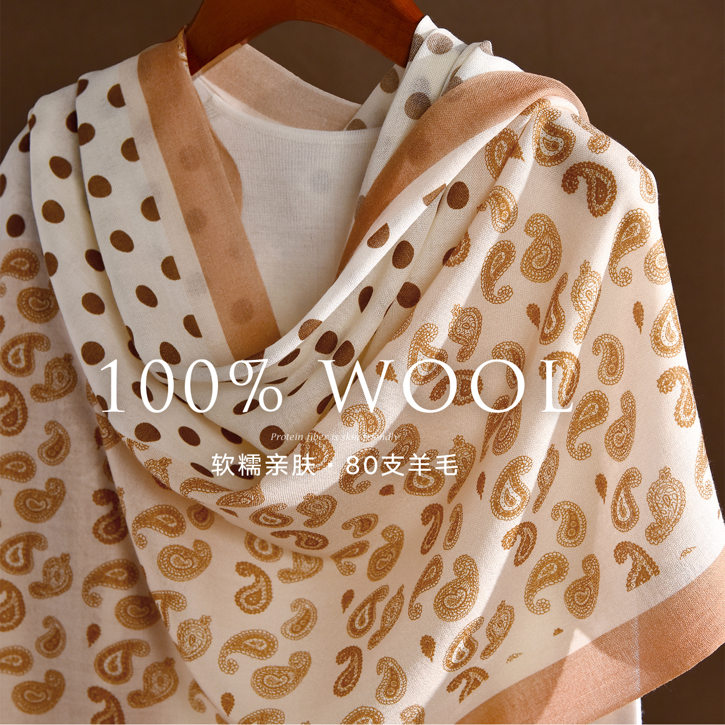 橙色围巾女2025新款秋冬季纯羊毛薄款披肩腰果花护颈围脖波点丝巾