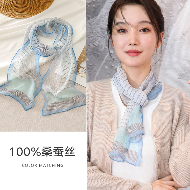 蓝色真丝丝巾女2025新款秋季妈妈纱巾长条小围巾薄款护颈围脖格子