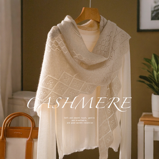浪漫轻奢山羊绒三角巾披肩外搭围巾女款2025新款冬高级感格子围脖