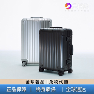 99新Rimow日a默瓦行李箱20寸旅行箱26寸明星同款30寸方胖子登机箱