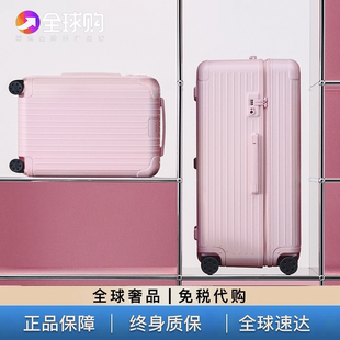99新Rimow日a默瓦行李箱芭蕾粉20寸拉杆箱26寸明星同款33寸方胖子