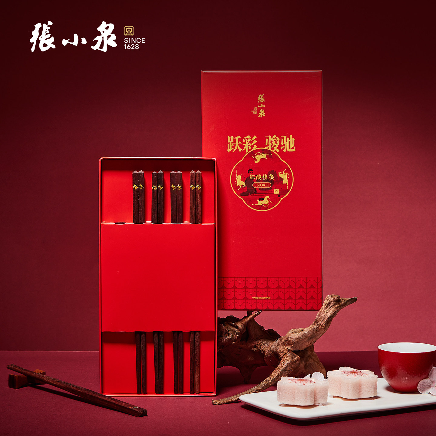 张小泉红木筷子5双礼盒装