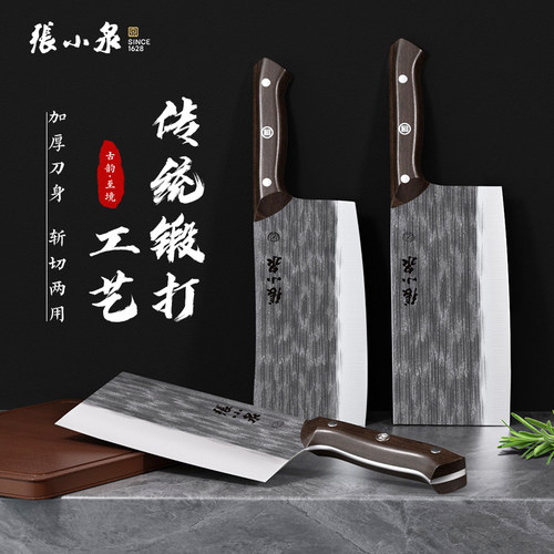 张小泉家用菜刀多功能刀具切片刀