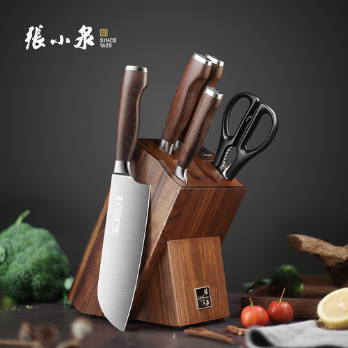 张小泉刀具厨房套装组合