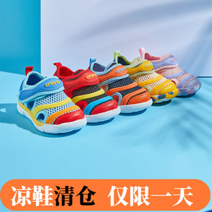 清仓 卡特兔毛毛虫童鞋小童软底凉鞋机能鞋夏婴儿鞋软底宝宝学步