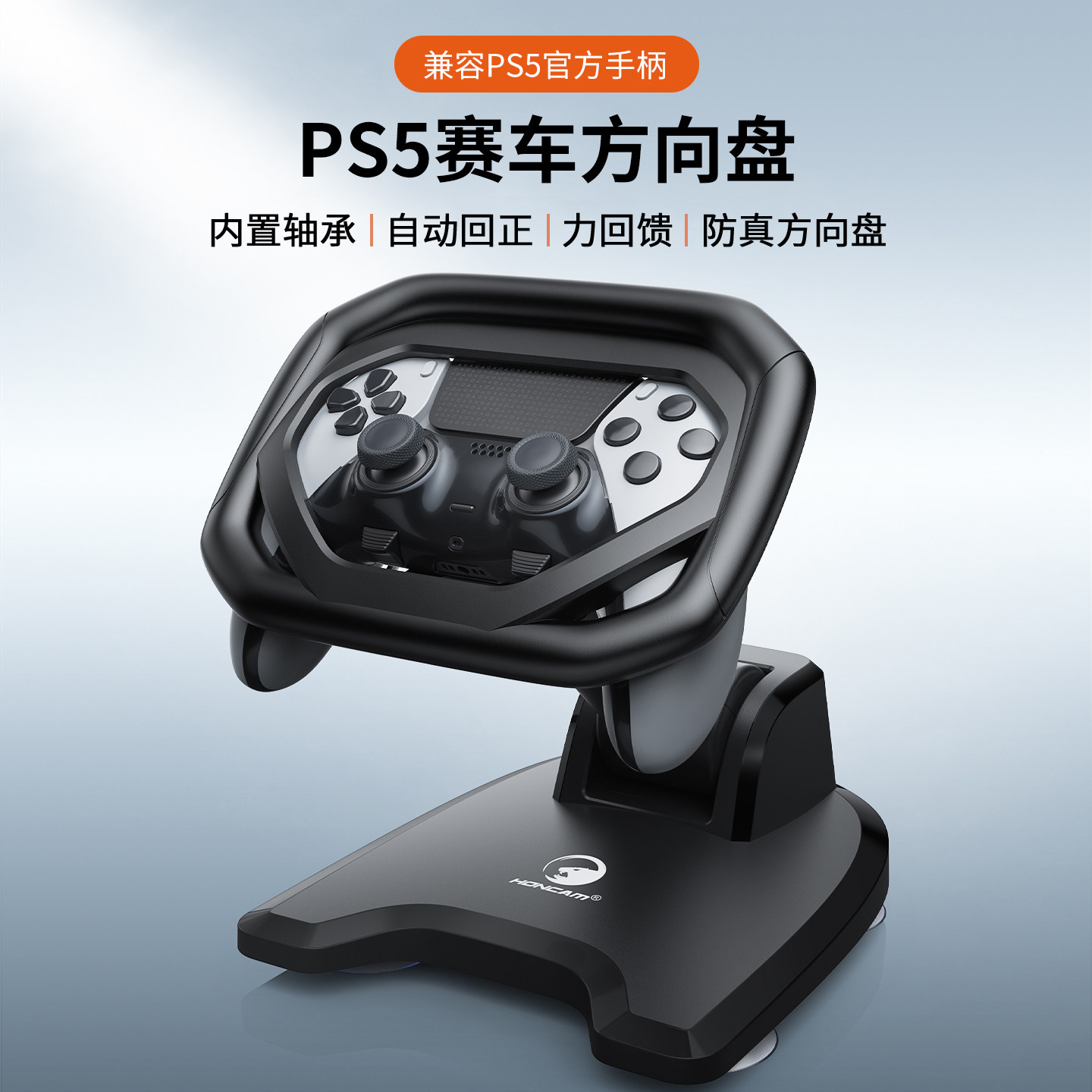 HONCAMPS5赛车方向盘图片