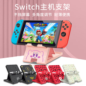 HONCAM 怪物猎人保护壳收纳包贴纸 switch2怪物猎人主题支架桌面可充电ns任天堂懒人支架便携周边配件4档调节