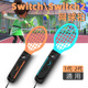 sports周边配件 OLED任天堂体感游戏JOYCON手柄握把switch HONCAM switch2网球拍马里奥网球拍适用于ns