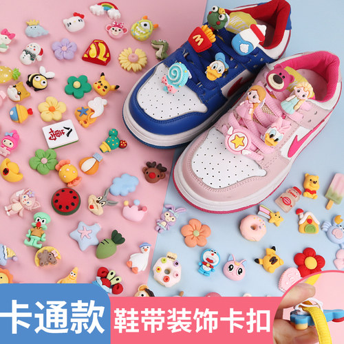御远卡通鞋带装饰扣一秒安装拆卸