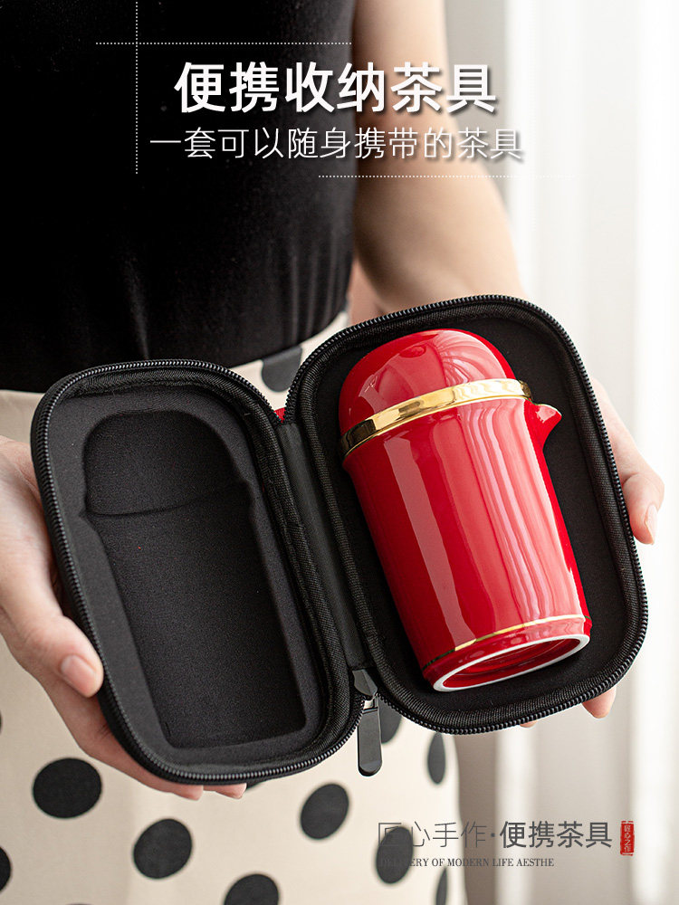 快客杯一壶四杯便携式旅行功夫茶具二杯单人户外办公室小套礼盒女