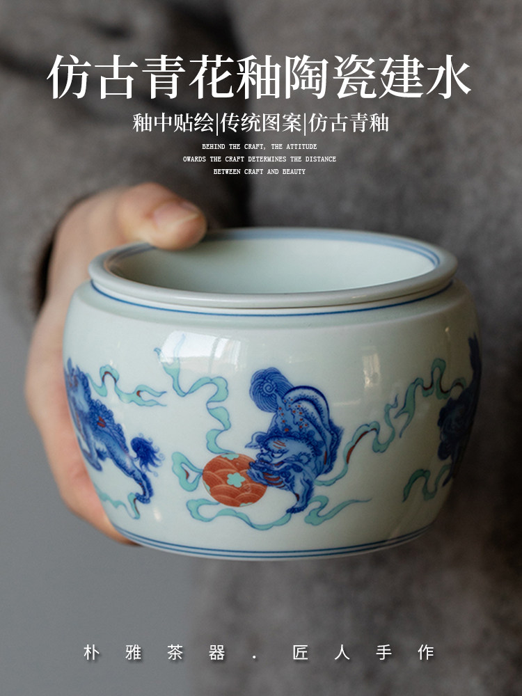 景德镇古色古香青花嵌壁式陶瓷茶道配件茶洗小可洗干茶几废水池