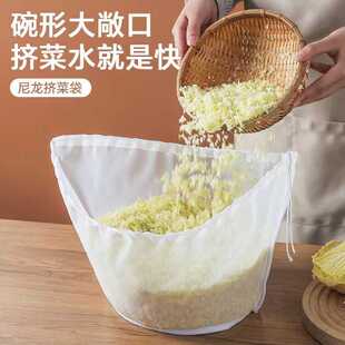 饺子馅挤水器挤馅袋挤馅布蔬菜沥水袋葡萄酒果汁豆浆过滤残渣细密
