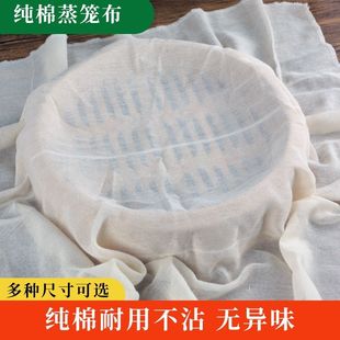 紗布布料純棉廚房做豆腐用 過(guò)濾布豆?jié){網(wǎng)紗面料蒸籠布家用白沙布