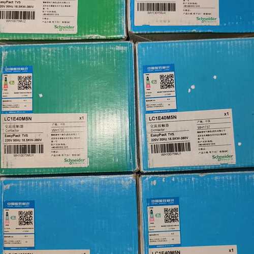 可维修交流接触器LC1E40M5N，全新原装，线圈电压2议价