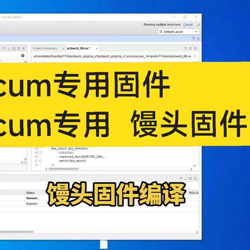 可维修Scum dma专用议价