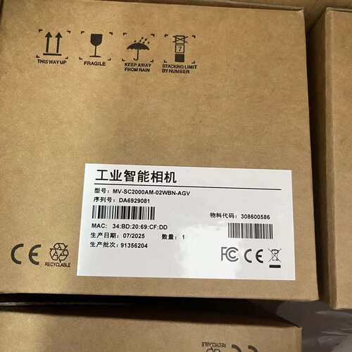 可维修海康机器人MV-SC2000AM-02WBN-AGV工业智能议价