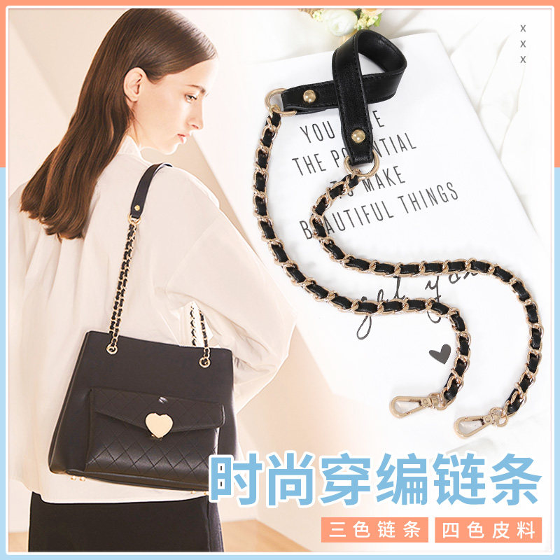包包链条肩带斜挎金属链铁链包带子单买加长背包带子替换背带绳