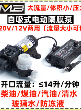 ZMB系列电动抽油泵大流量