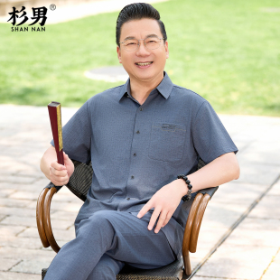 父亲节中年爸爸夏季套装休闲中老年人冰丝衬衫男2026新款短袖衣服