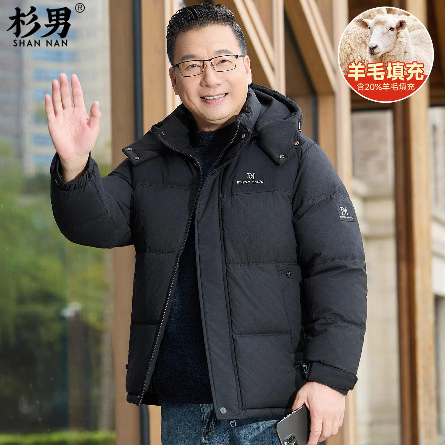 爸爸冬装外套2025新款中年男士加厚棉服中老年人秋冬季含羊毛棉袄