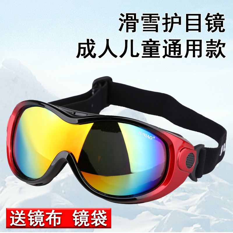 新款儿童滑雪镜护目镜防风男女款户外登山镜骑行眼镜成人滑雪眼镜 ZIPPO/瑞士军刀/眼镜 滑雪镜 原图主图