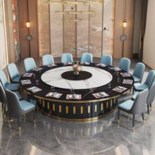 酒店电动餐桌大圆桌饭店餐厅会所包厢岩板转盘带隐形电磁炉火锅桌
