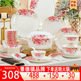 2026新款碗碟套装家用中式釉下彩乔迁轻奢碗盘景德镇陶瓷餐具套装