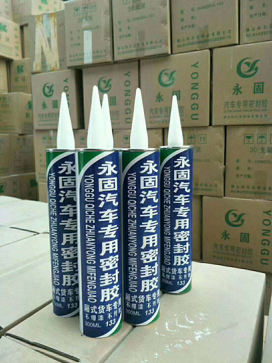 永固防水嵌缝密封胶 丁基密封胶集装箱车厢雨棚专用防水密封胶
