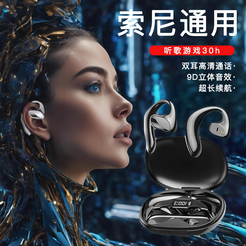 柏林之声骨传导蓝牙耳机跑步专用运动型耳挂式高端不入耳超长续航