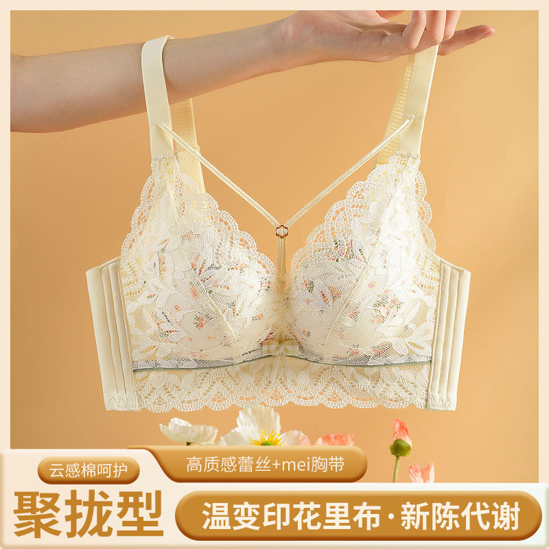 浪莎蕾丝内衣套装女性感小胸显大无钢圈舒适聚拢透气黑色文胸胸罩