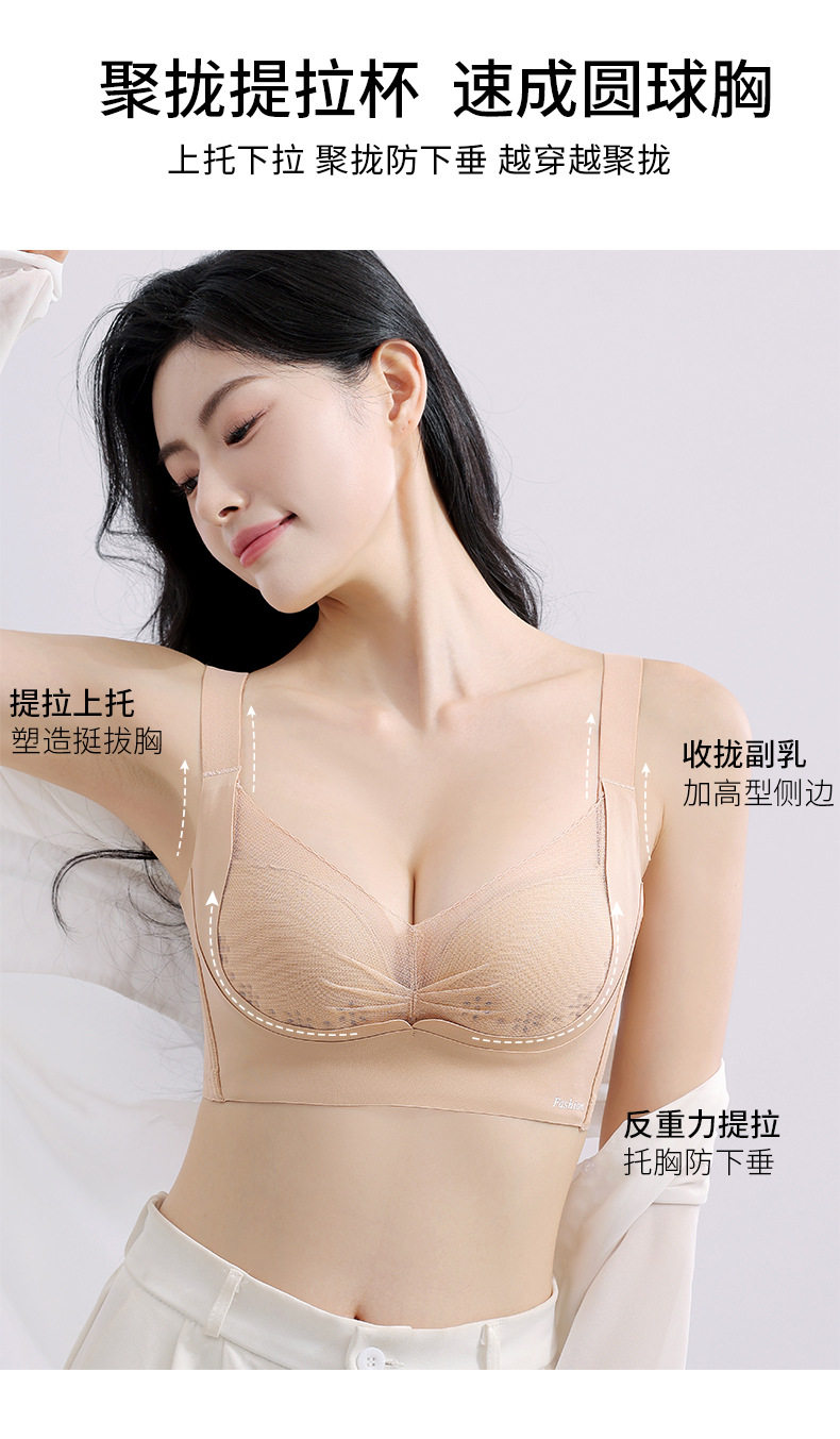 浪莎粉底液洞洞杯内衣女无痕薄款小胸收副乳提拉防下垂调整型文胸