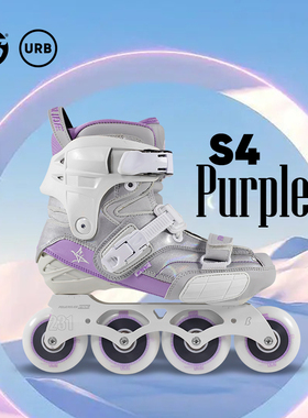 Powerslide宝狮莱限量版s4休闲刷街天猫专款轮滑鞋平花花式溜冰鞋