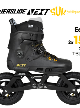 powerslide宝狮莱trinity三点式NEXT配suv越野气胎轮整鞋户外轮滑