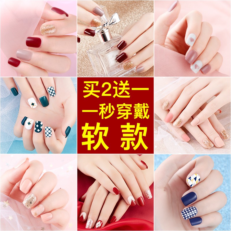 可反复使用贴片美甲贴假指甲工具