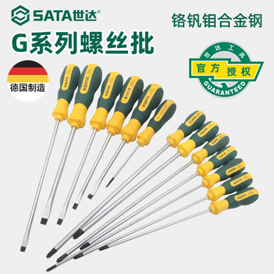 Sata/世达一字螺丝刀官方正品