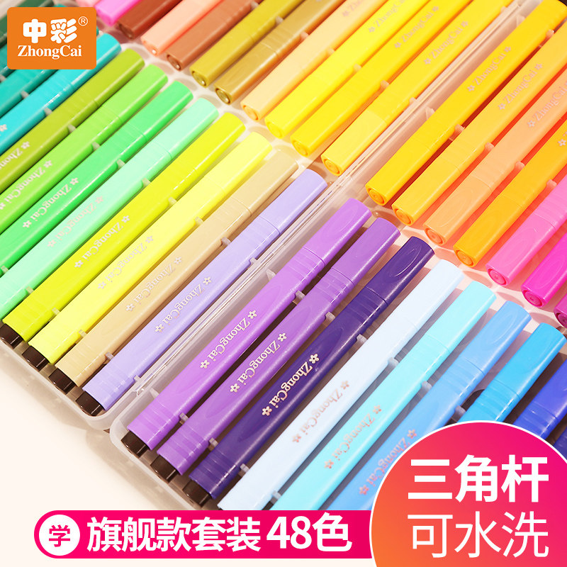 中彩水彩笔套装36色幼儿园儿童画笔礼盒小学生绘画12色48色宝宝涂鸦