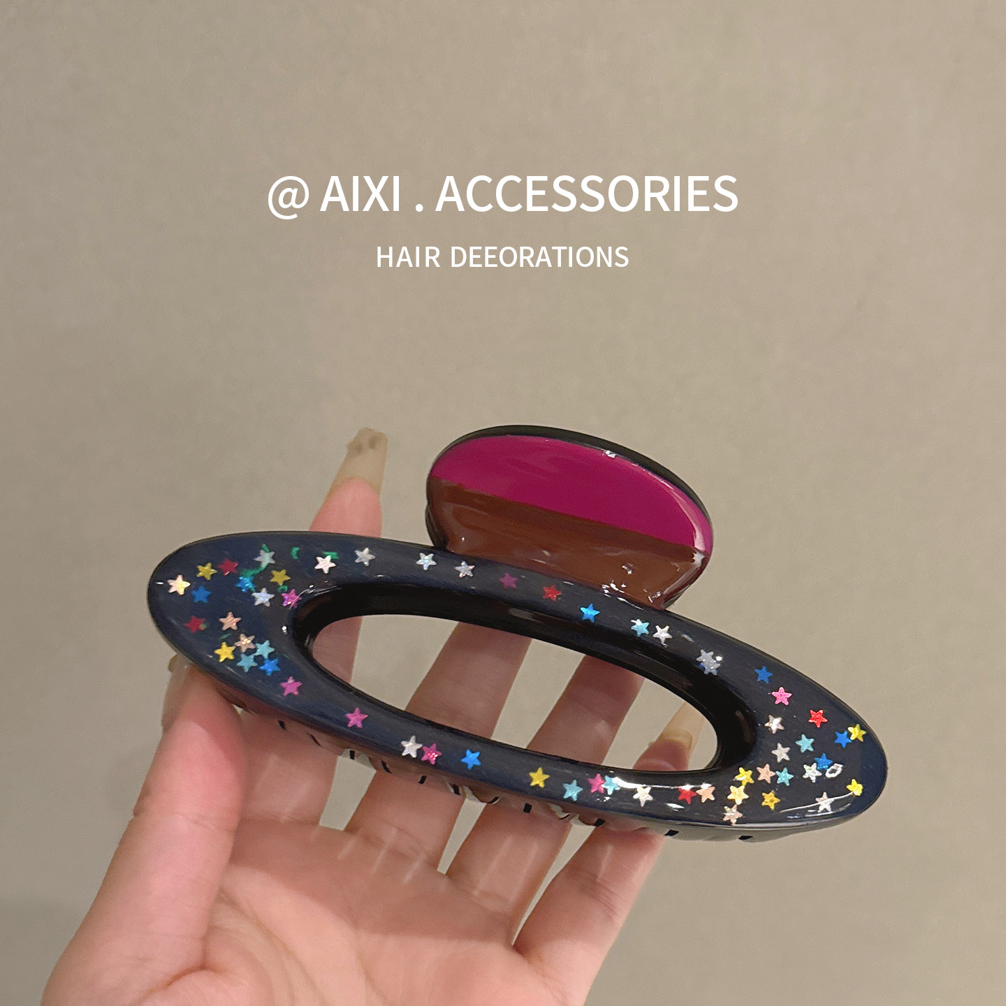 彩色星星撞色头发抓夹大号鲨鱼夹发夹女发量多盘发高级感夹子发饰