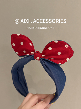牛仔蓝波点红色蝴蝶结发箍女可爱减龄高颅顶头箍日常外戴洗脸发卡