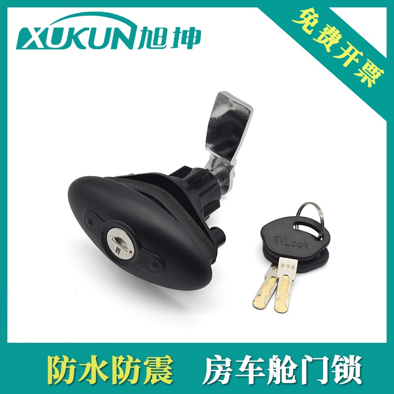 房车舱门锁拖挂改装车旅居车压缩密封锁行李舱门锁椭圆手柄旋转锁