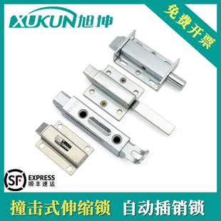 撞击锁伸缩自动关闭明插销锁弹簧伸缩式 撞击锁带联动工业门锁