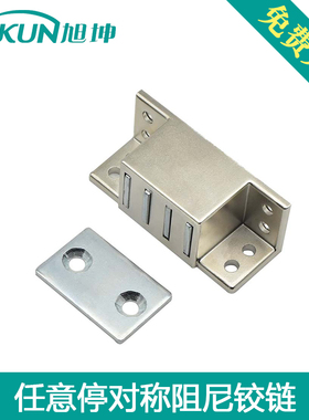 强力工业磁力扣MGCST30/40/50/70门吸磁碰柜吸HFU16-30/40/50/70