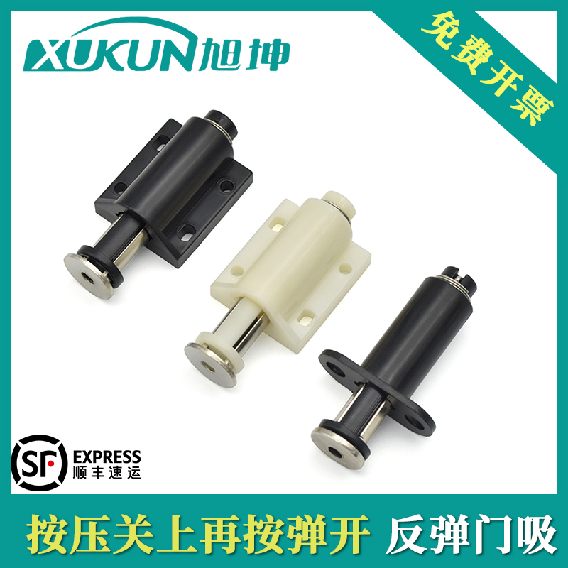 按压式旭坤反弹器自弹器