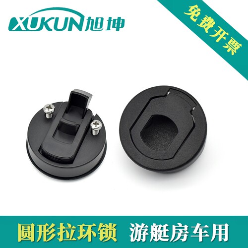 塑胶圆锁拉扣锁抽屉碰锁柜门暗锁