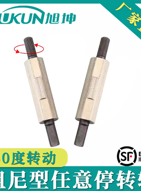 阻尼扭矩转轴ST-11P-260SA-50嵌入式显示器按摩枕隐藏式铰链