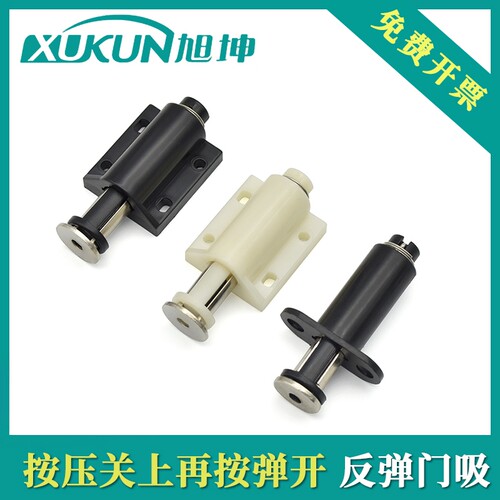 按压式旭坤反弹器自弹器