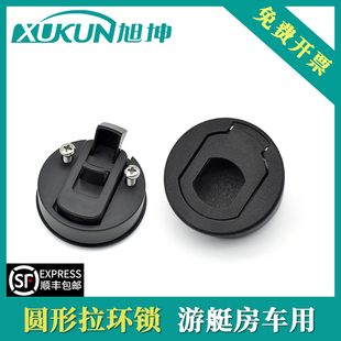 塑胶圆锁拉扣锁M1 61抽屉碰锁柜门暗锁锁扣